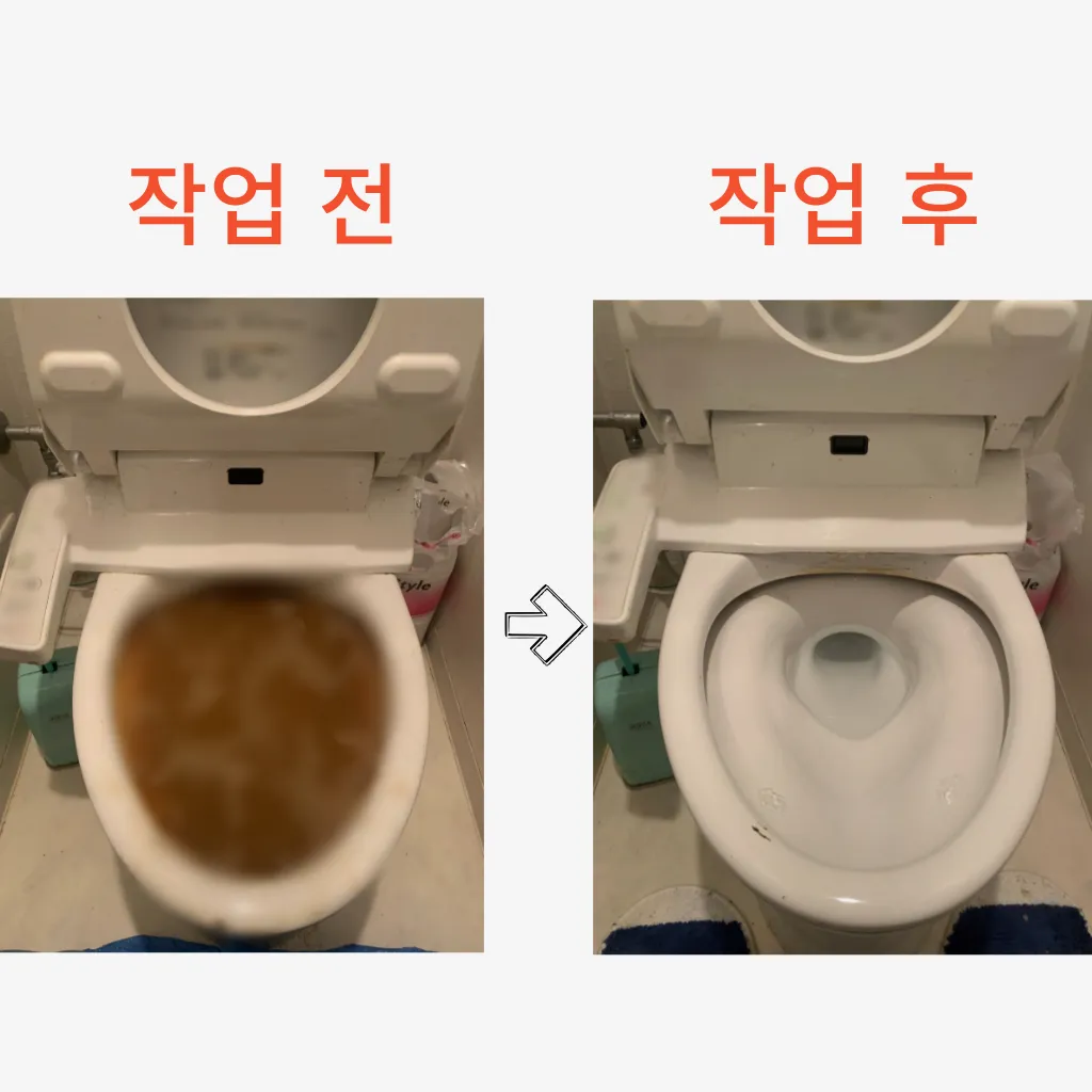 개포동변기막힘 개포동변기뚫는업체