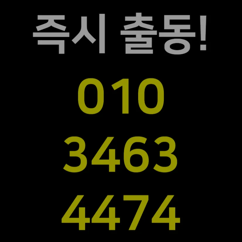 강남구싱크대막힘
